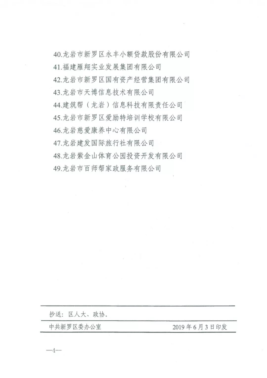 微信图片_20200916090840.jpg